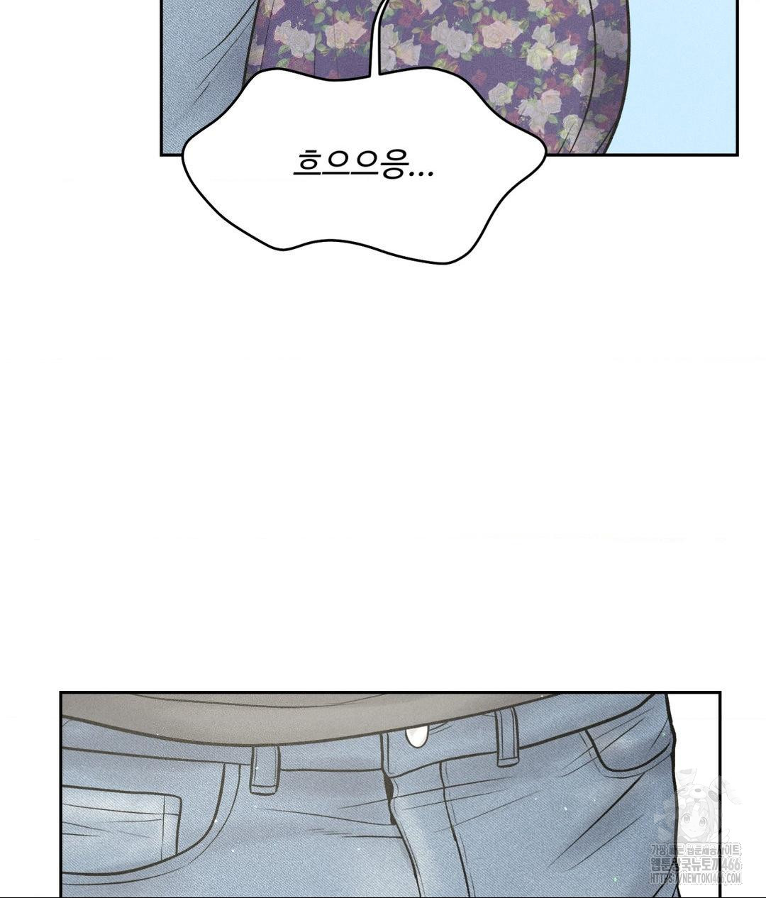 payment-for-the-ride-raw-chap-13-25