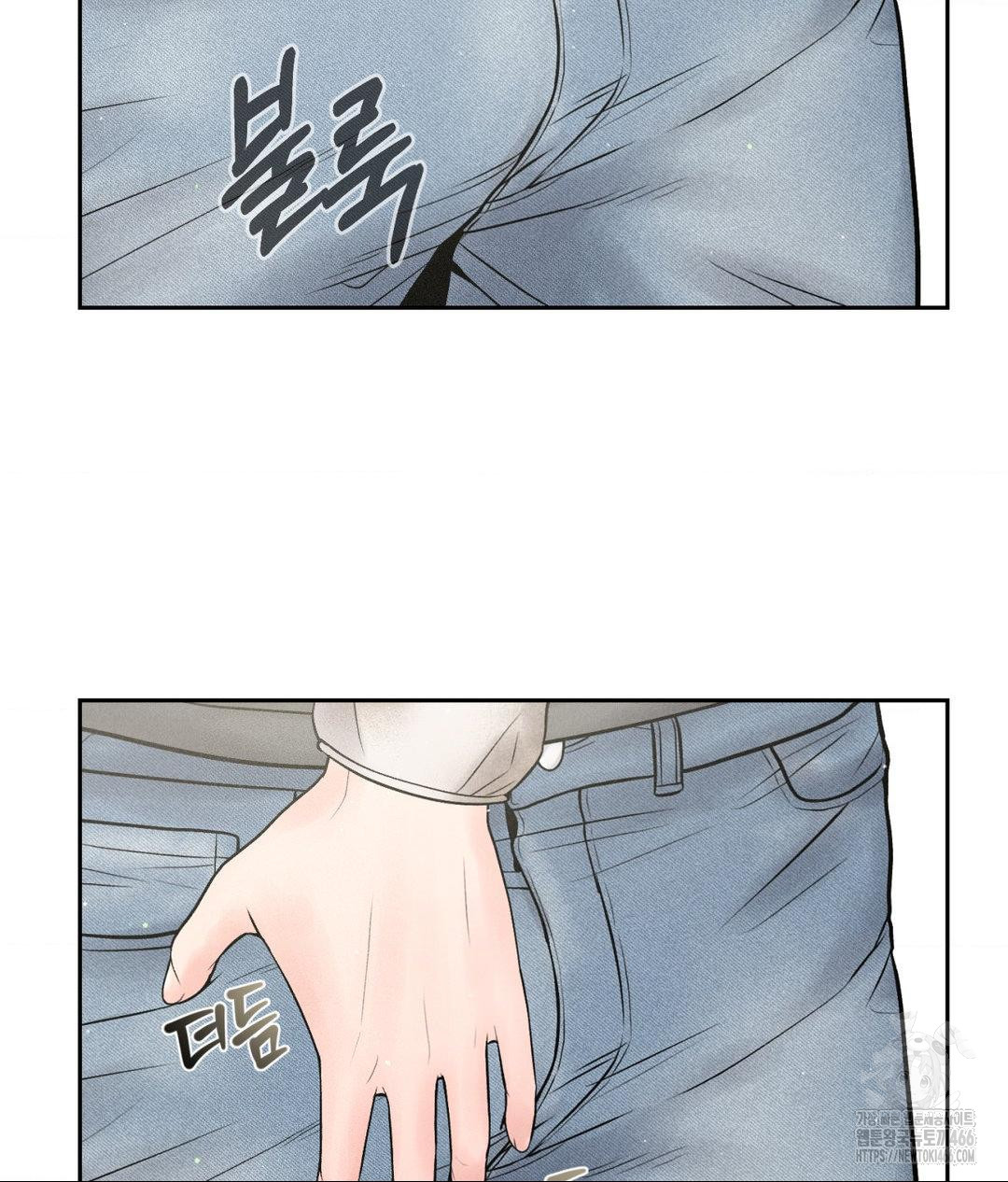 payment-for-the-ride-raw-chap-13-26