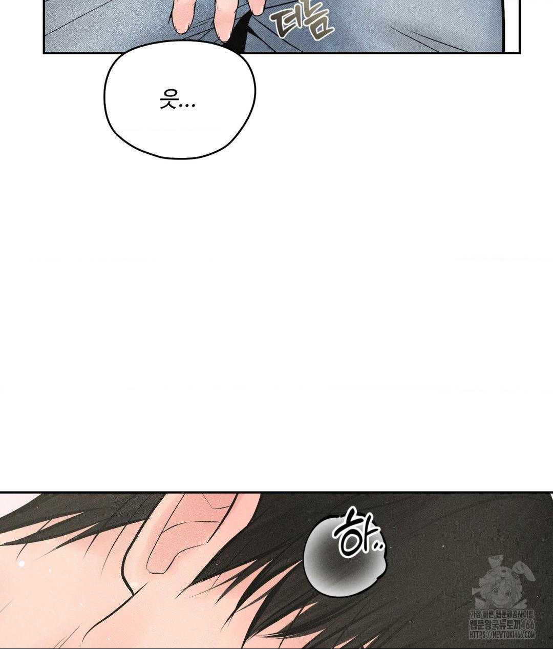payment-for-the-ride-raw-chap-13-27