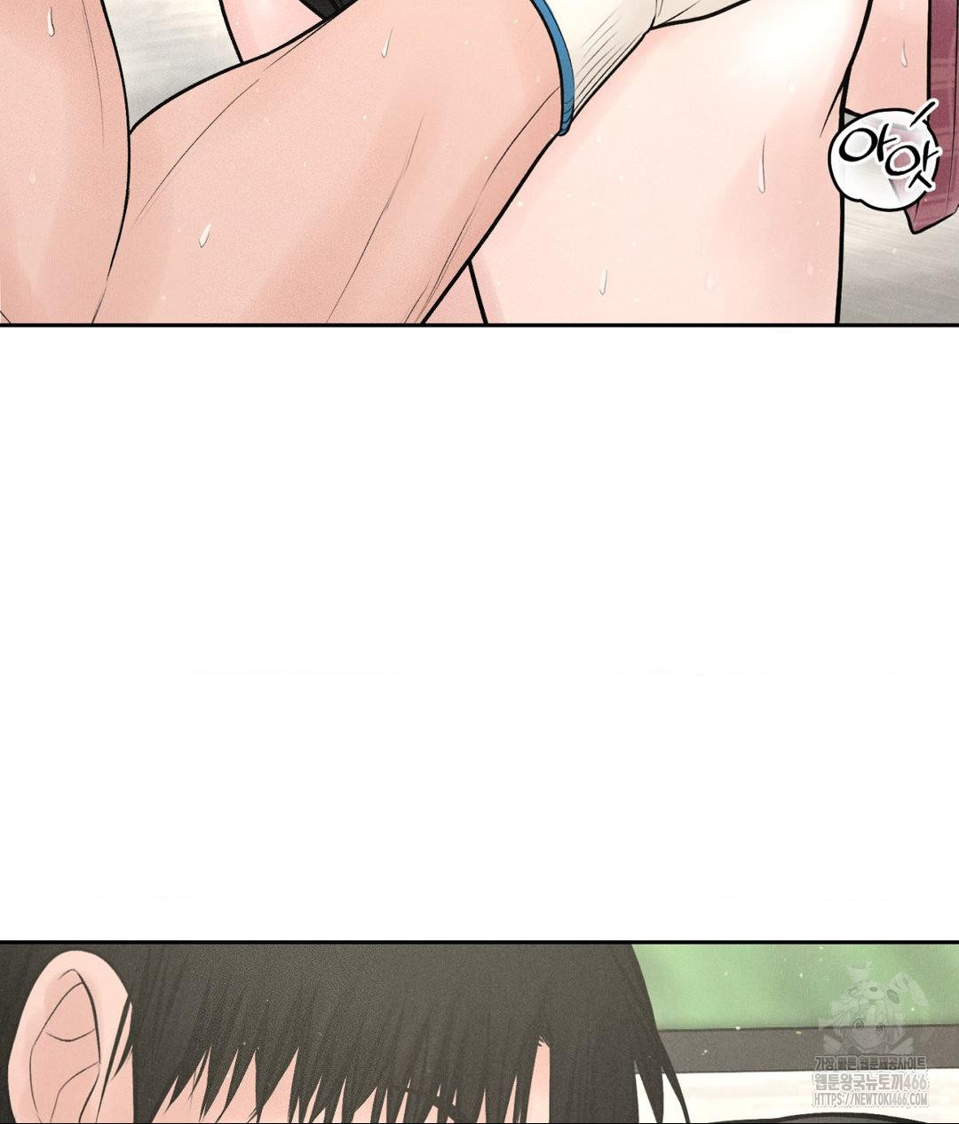 payment-for-the-ride-raw-chap-13-37