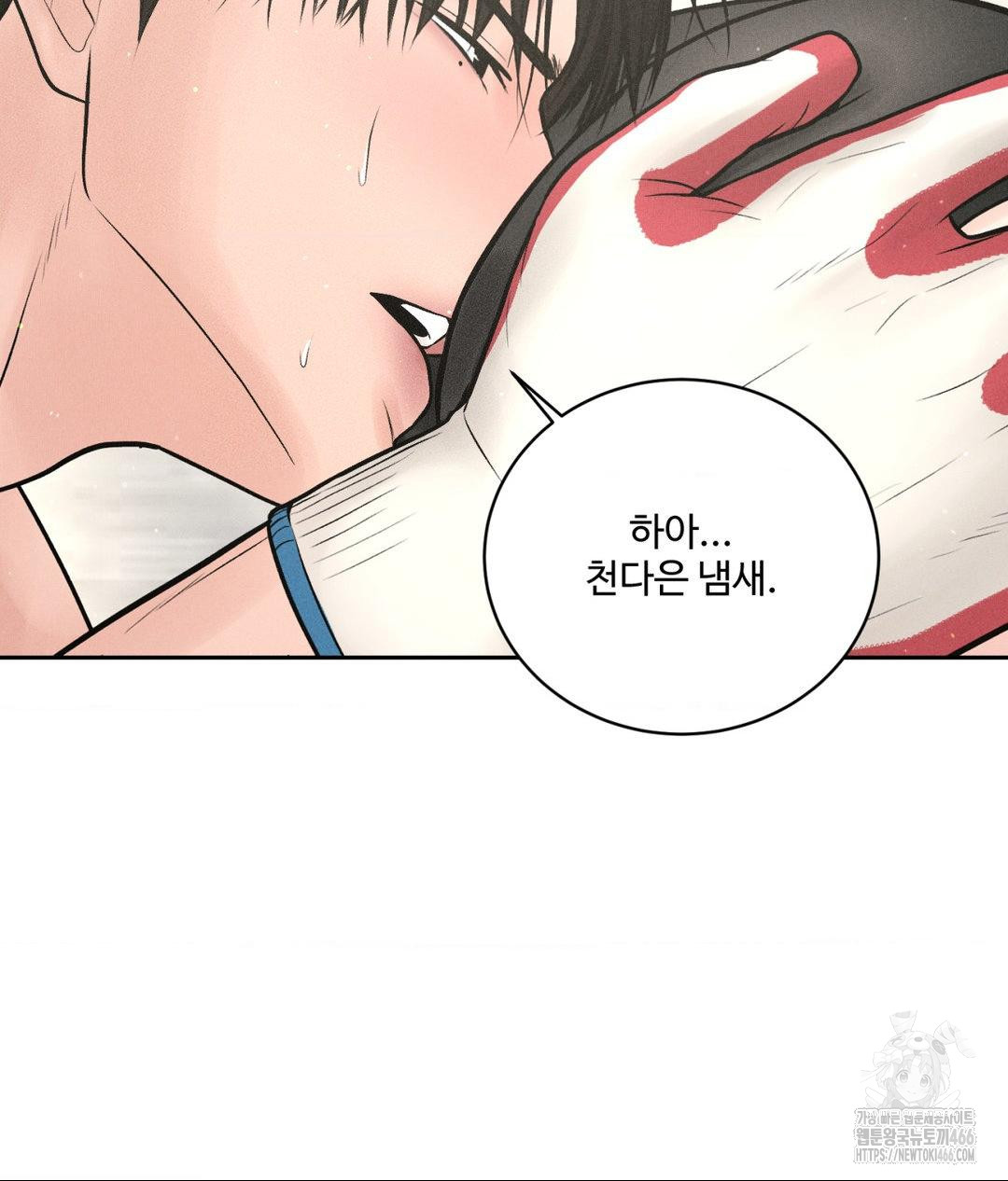 payment-for-the-ride-raw-chap-13-38