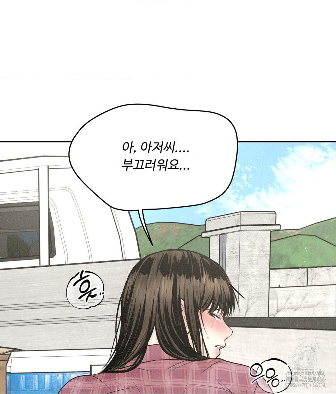 payment-for-the-ride-raw-chap-13-39