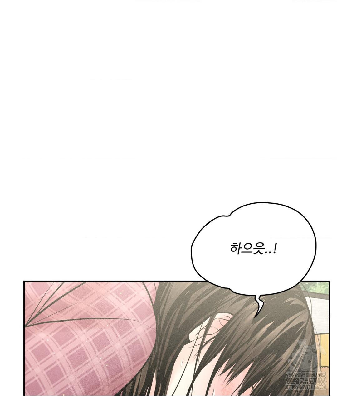 payment-for-the-ride-raw-chap-13-53