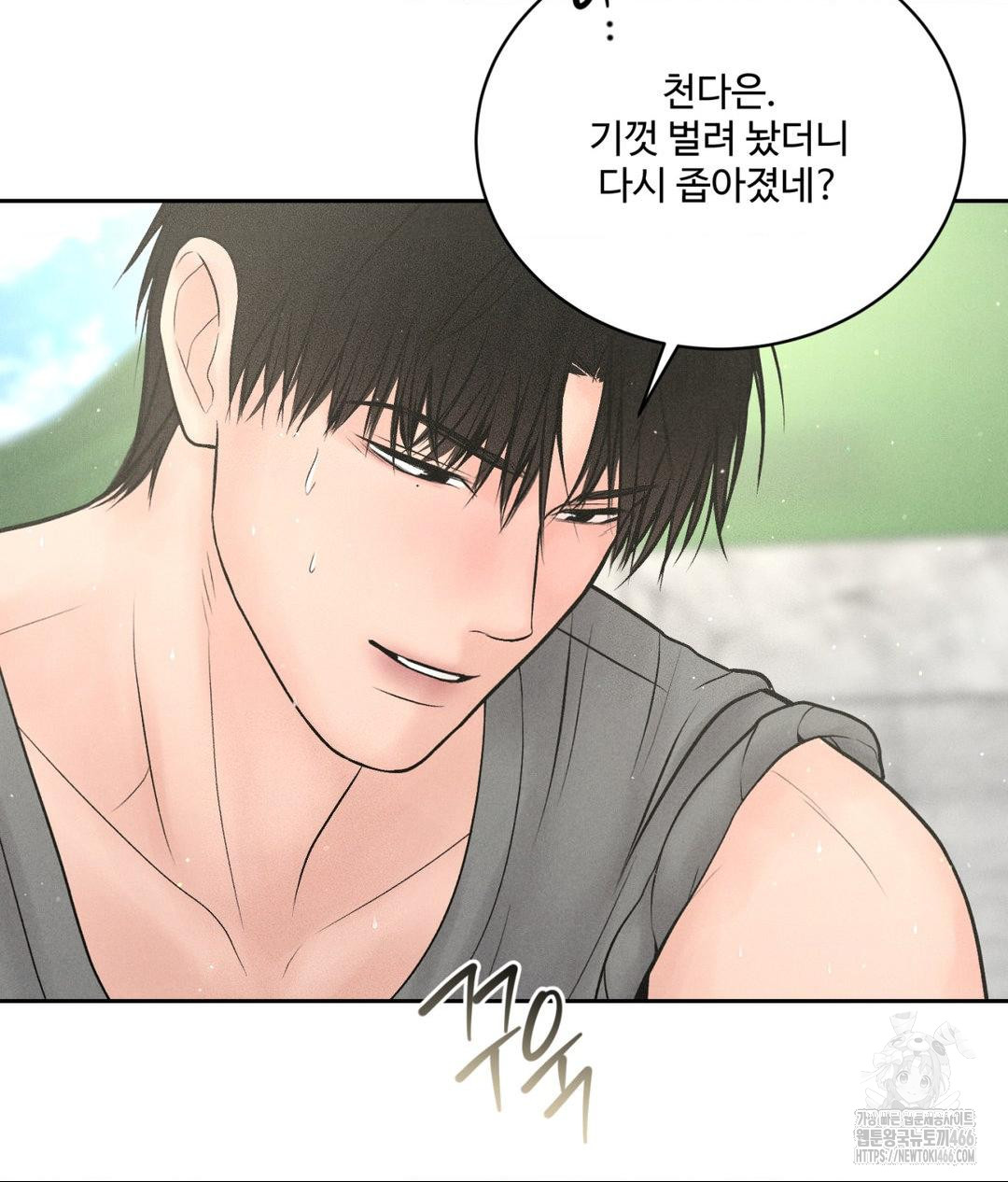 payment-for-the-ride-raw-chap-13-55