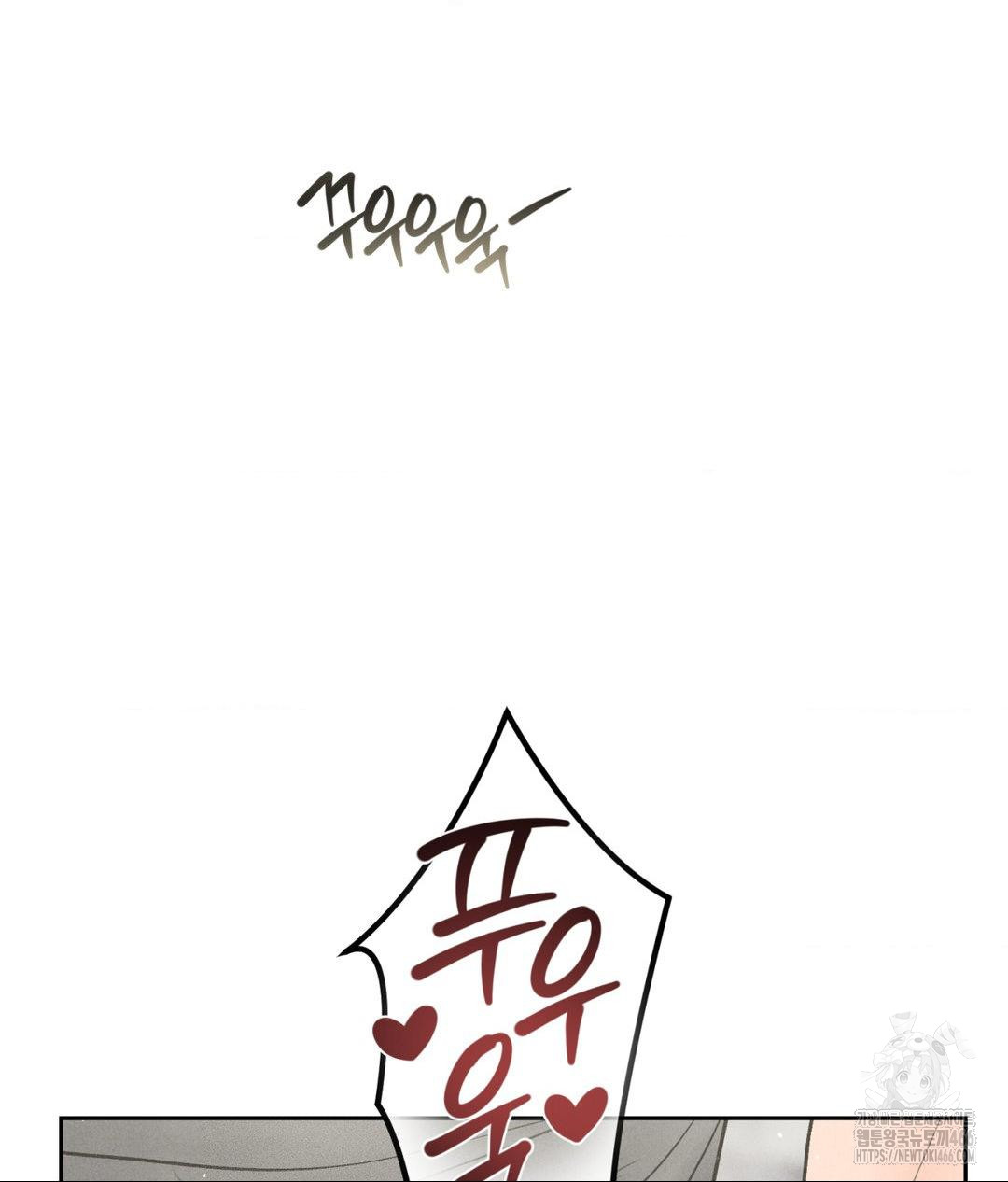 payment-for-the-ride-raw-chap-13-56