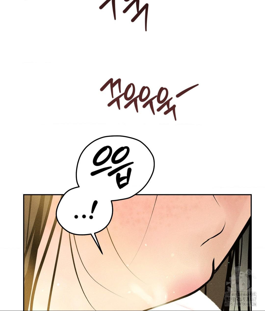 payment-for-the-ride-raw-chap-14-107
