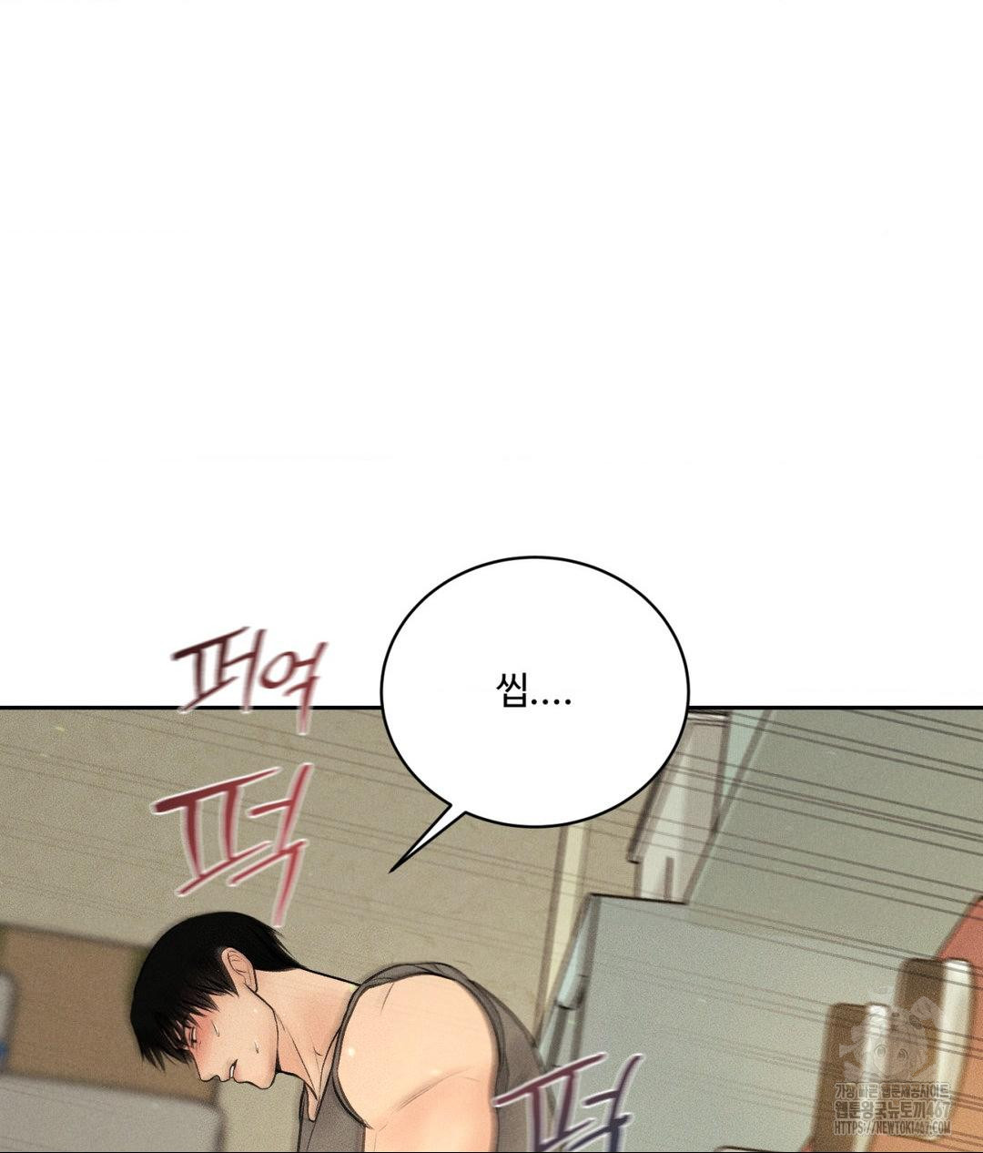 payment-for-the-ride-raw-chap-14-111