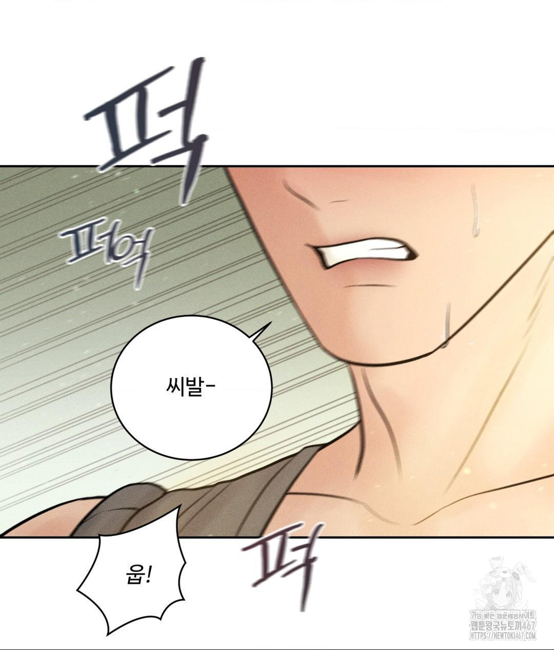 payment-for-the-ride-raw-chap-14-115