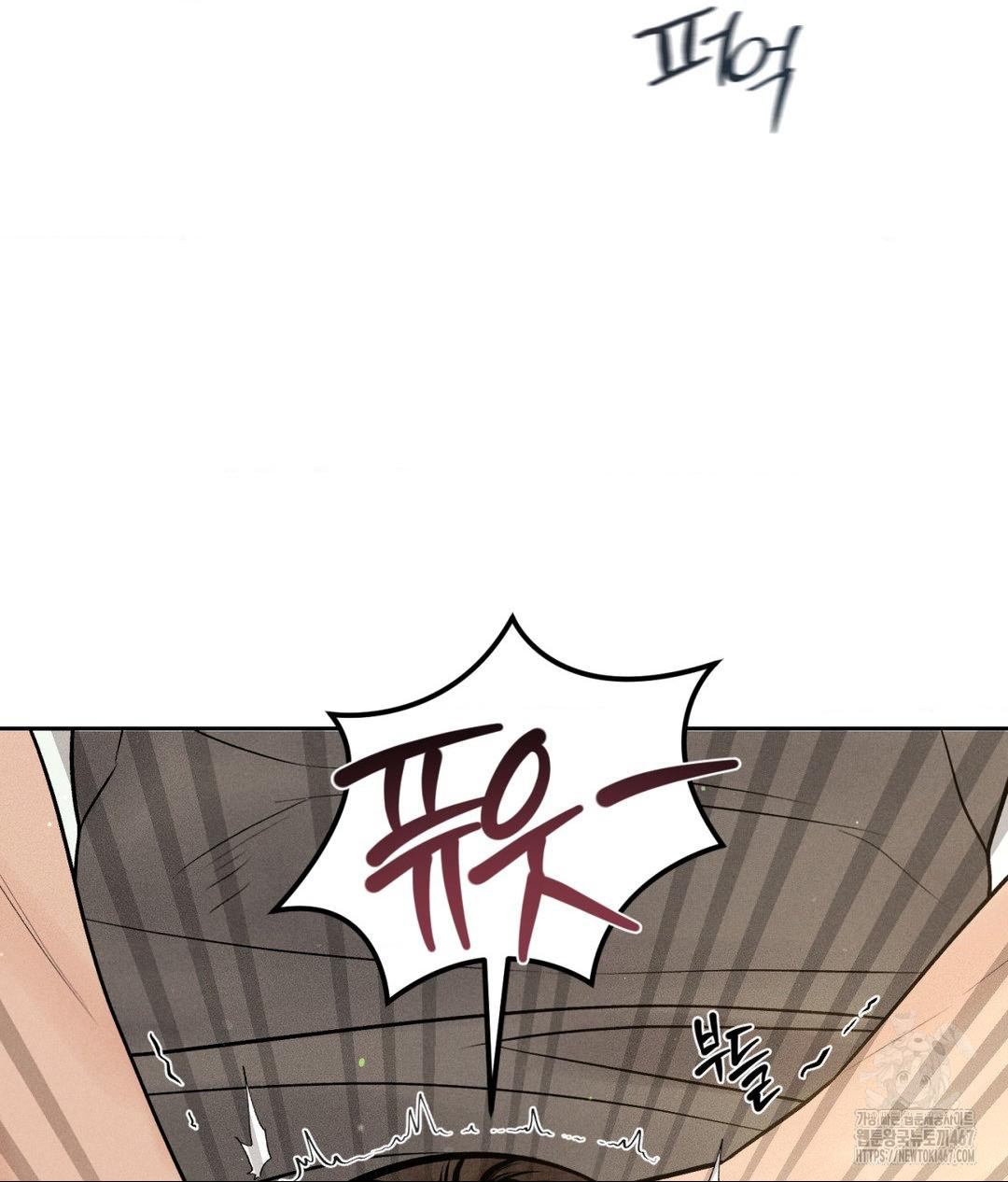 payment-for-the-ride-raw-chap-14-116