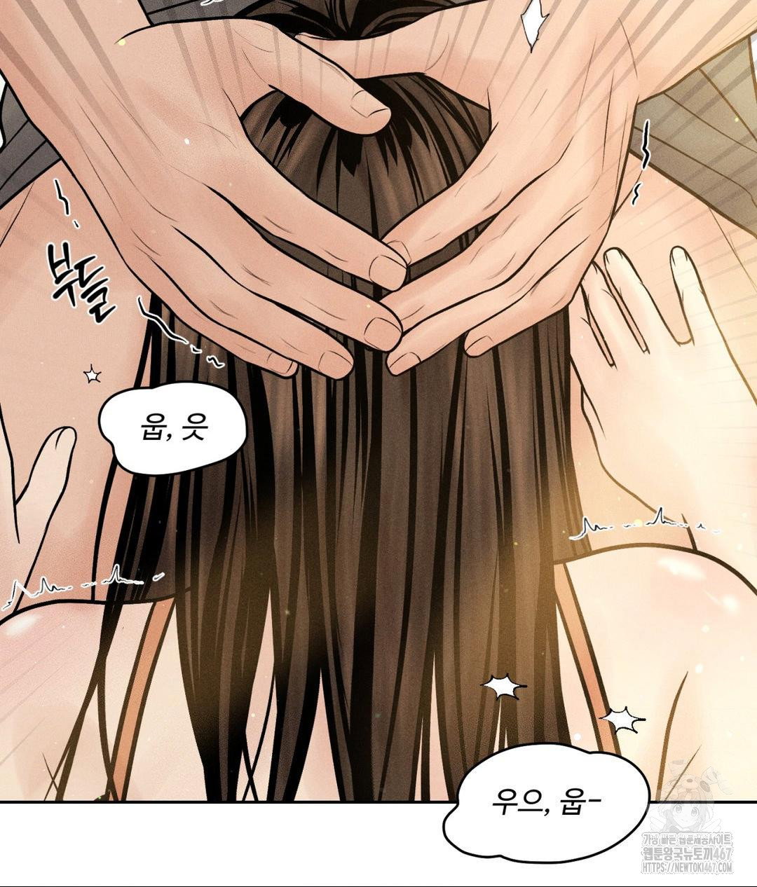 payment-for-the-ride-raw-chap-14-117