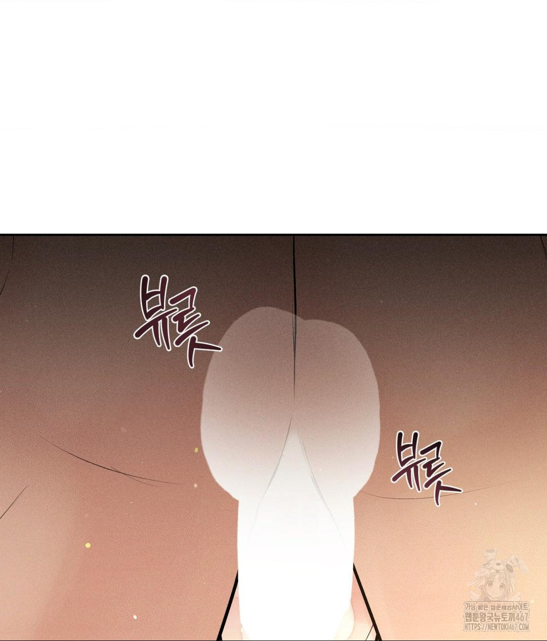payment-for-the-ride-raw-chap-14-118
