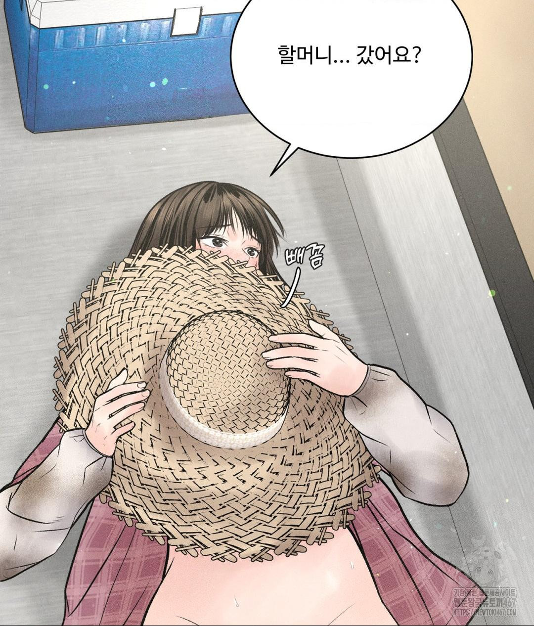 payment-for-the-ride-raw-chap-14-11