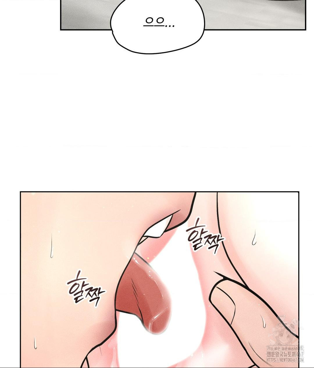 payment-for-the-ride-raw-chap-14-29