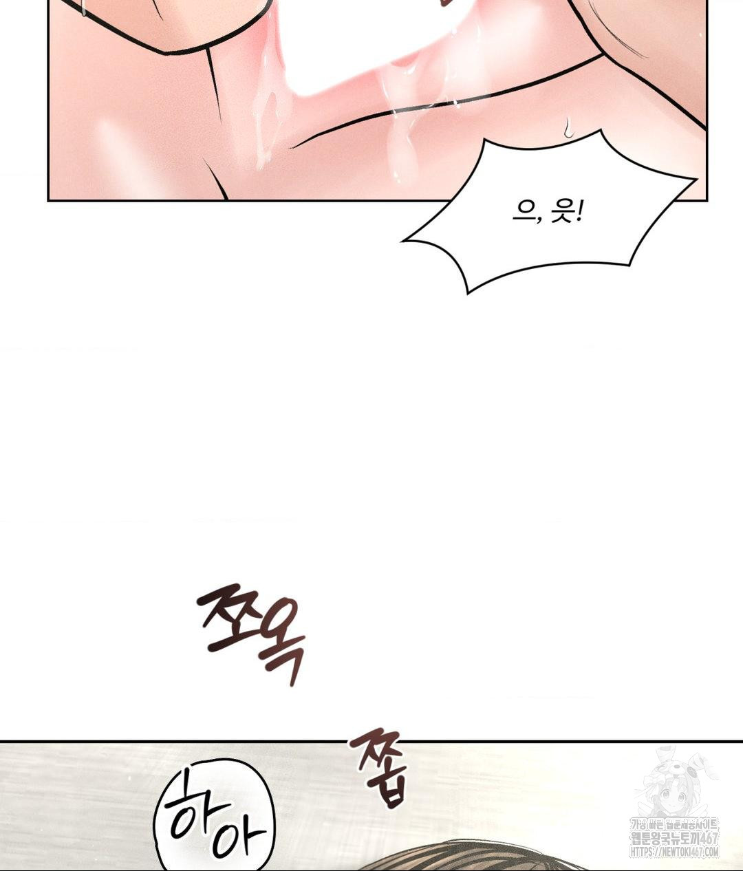 payment-for-the-ride-raw-chap-14-31