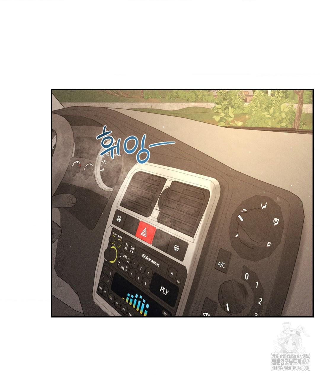 payment-for-the-ride-raw-chap-14-41