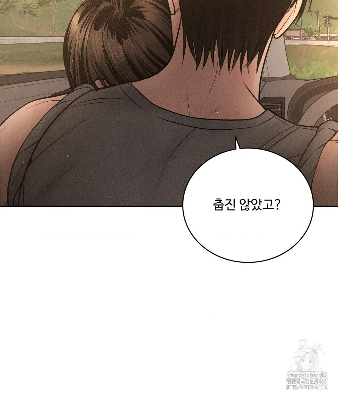 payment-for-the-ride-raw-chap-14-48
