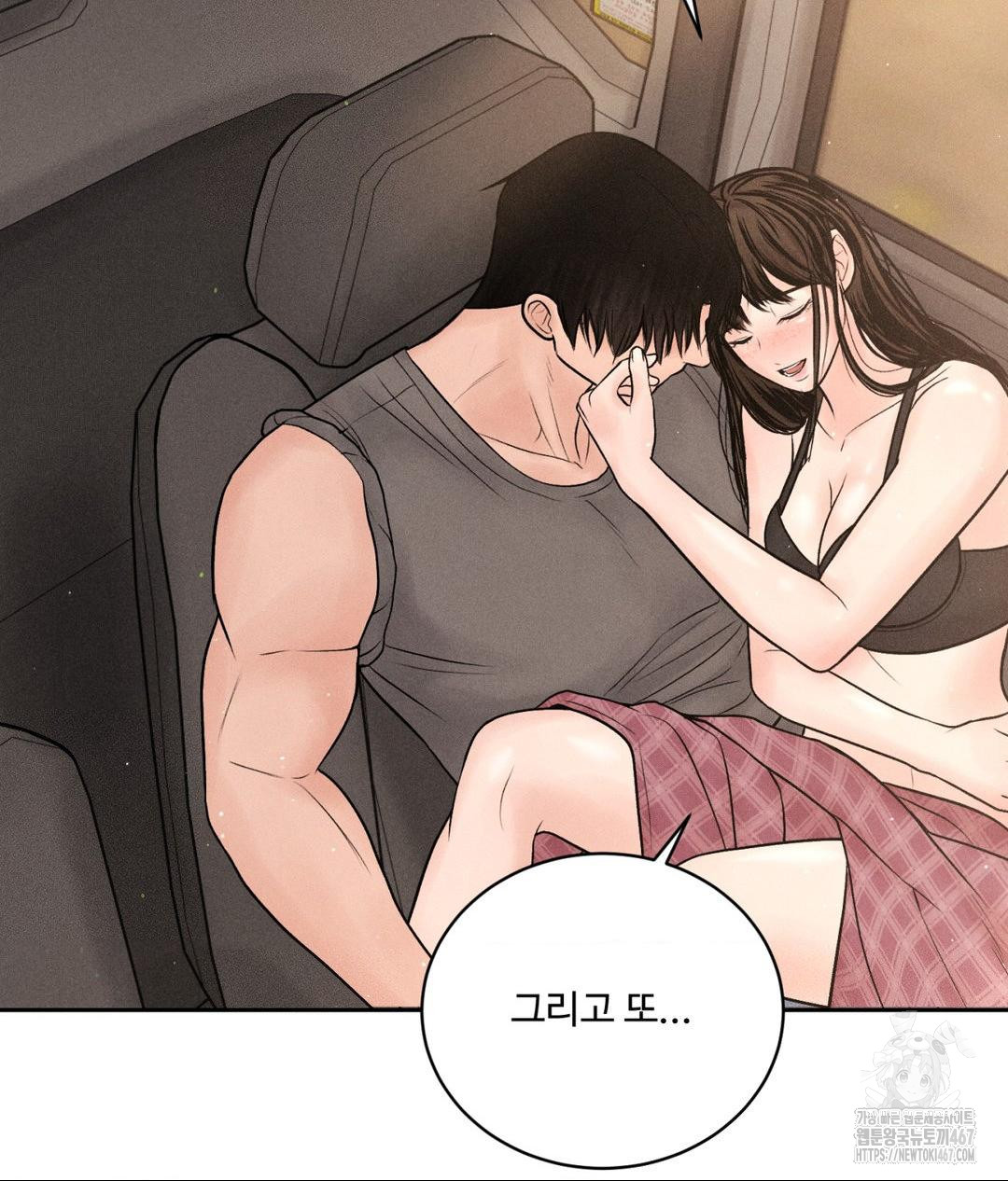 payment-for-the-ride-raw-chap-14-51