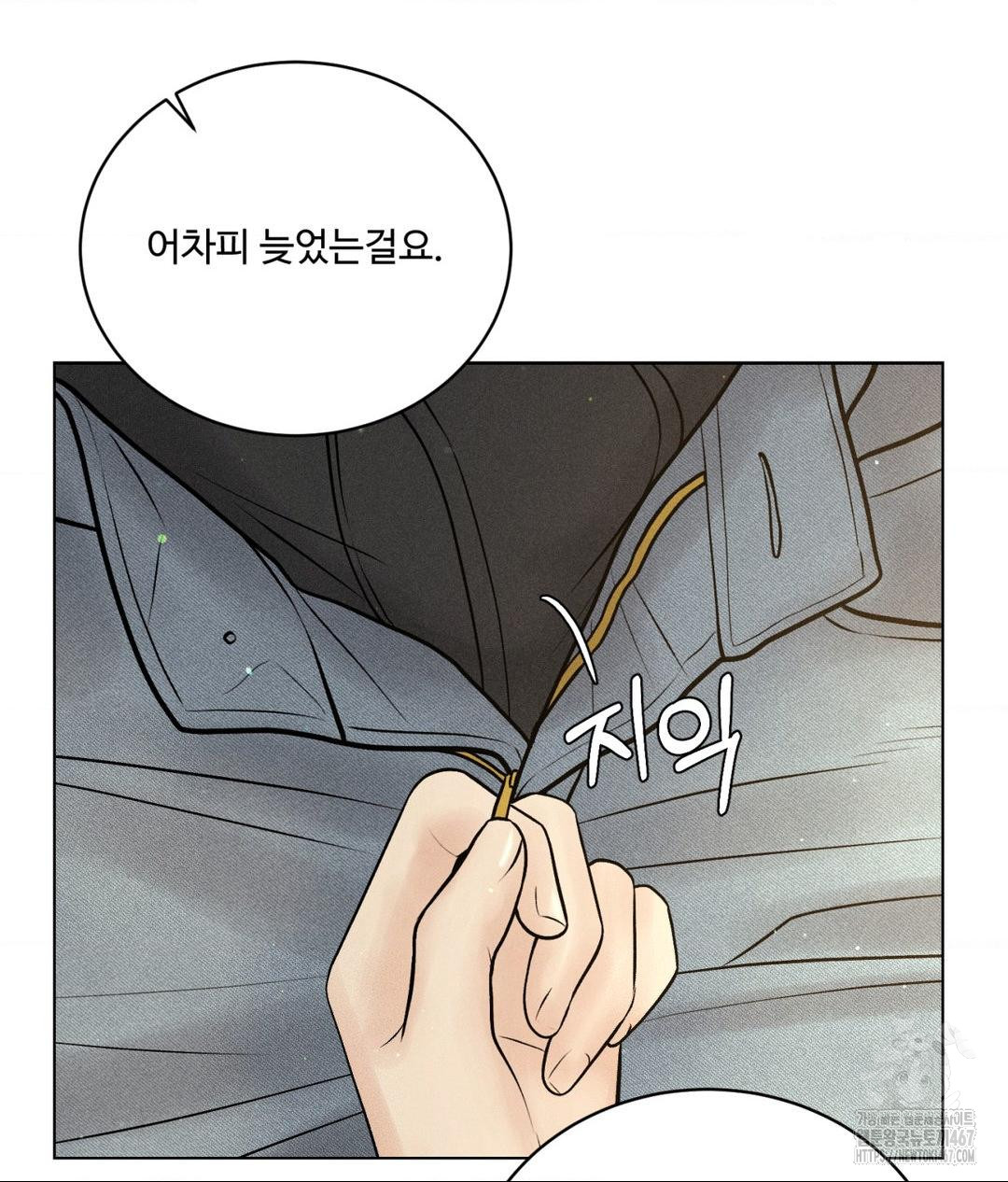 payment-for-the-ride-raw-chap-14-71
