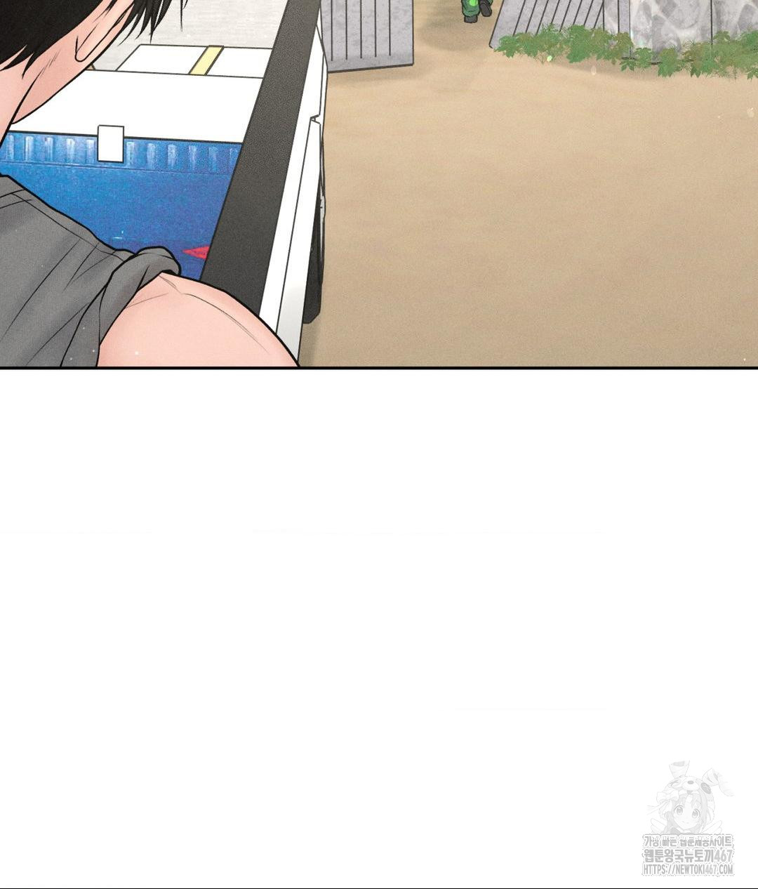 payment-for-the-ride-raw-chap-14-7