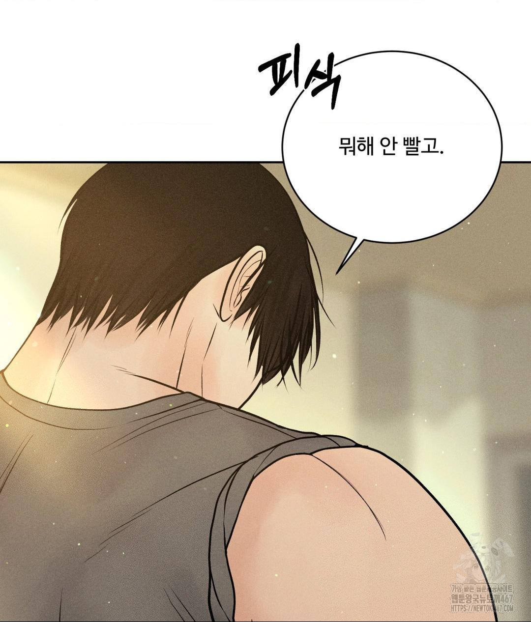 payment-for-the-ride-raw-chap-14-85