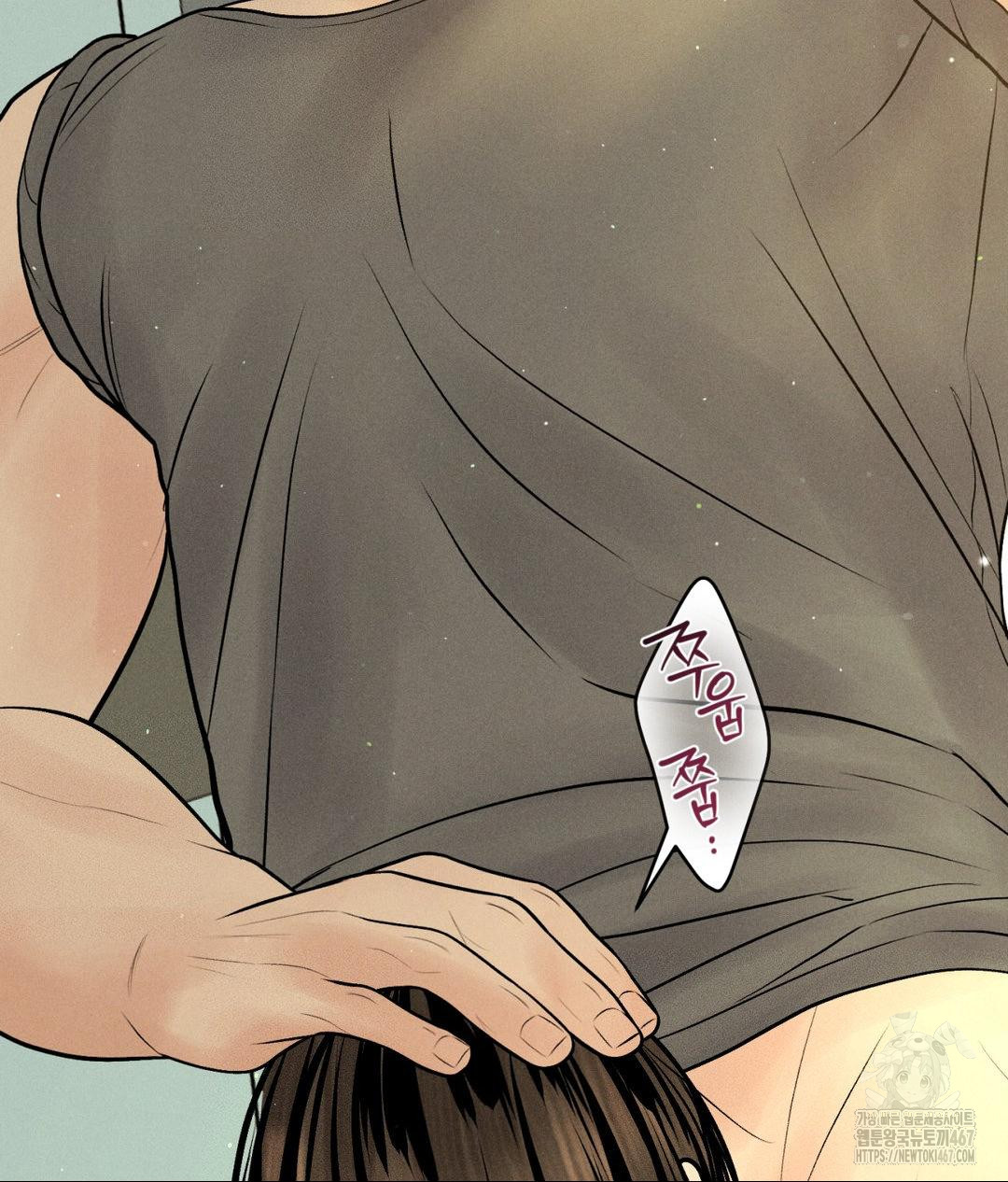 payment-for-the-ride-raw-chap-14-93