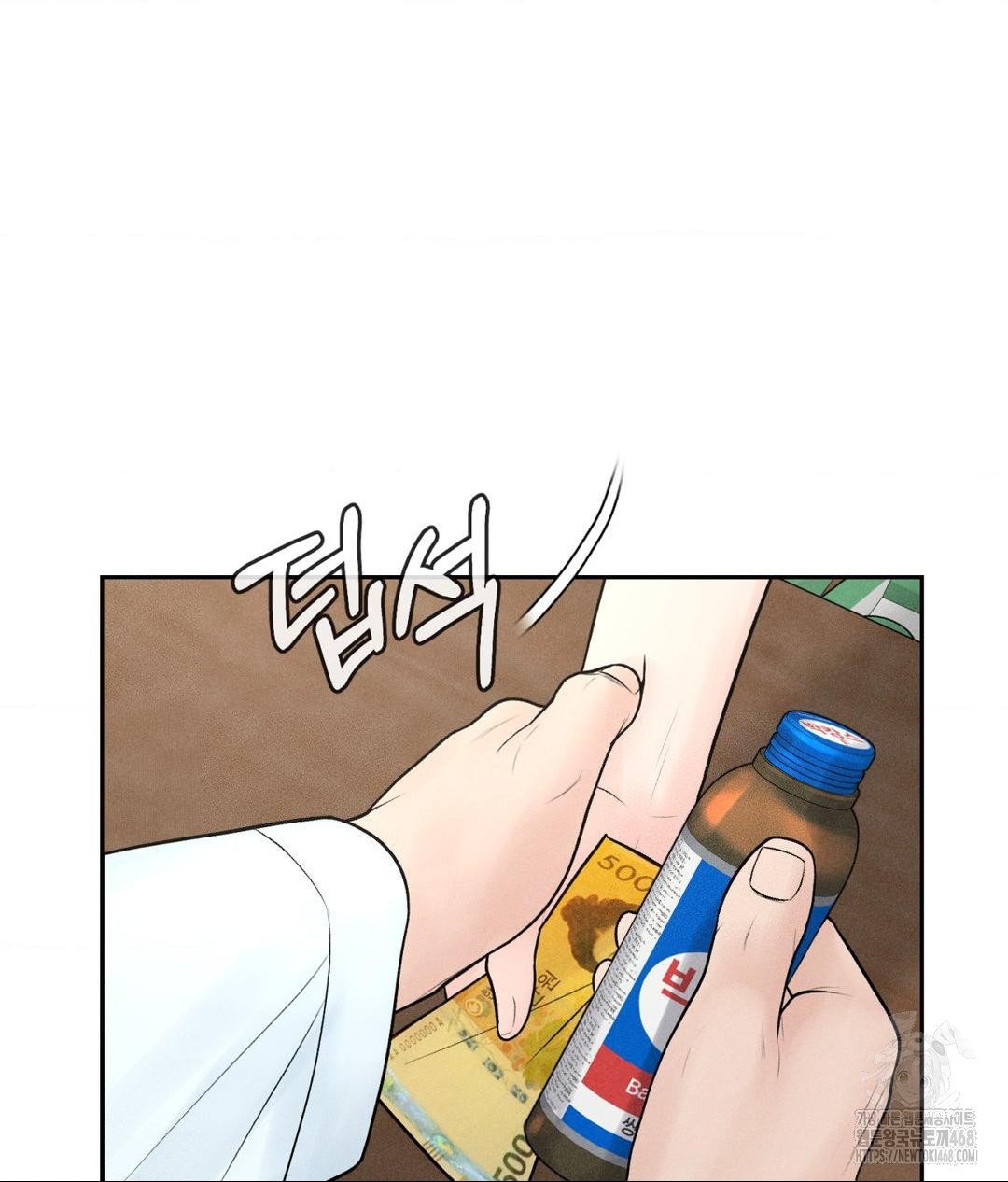 payment-for-the-ride-raw-chap-15-101