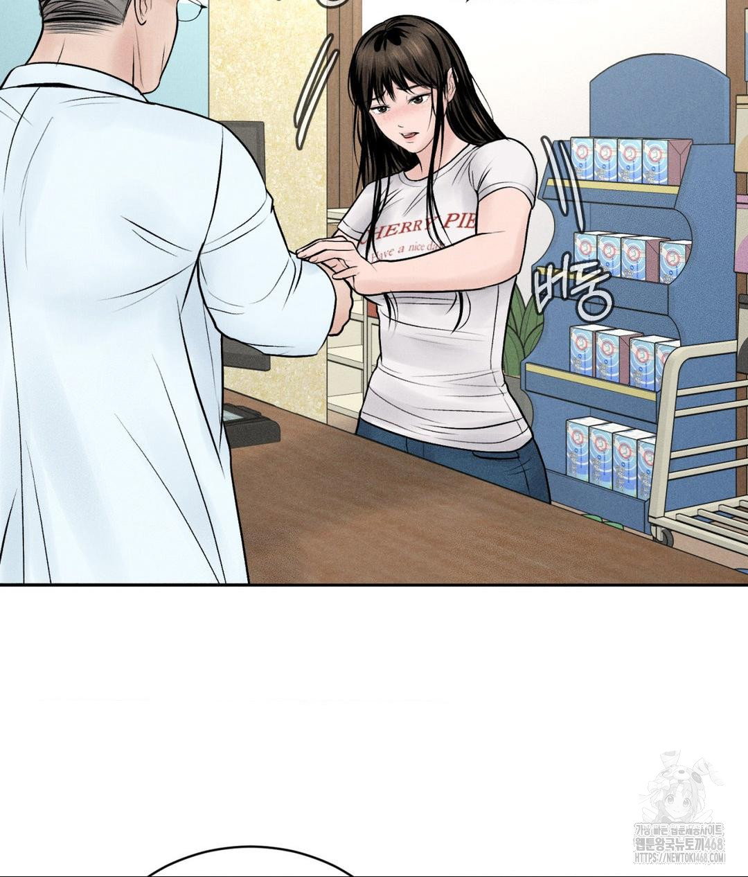 payment-for-the-ride-raw-chap-15-104