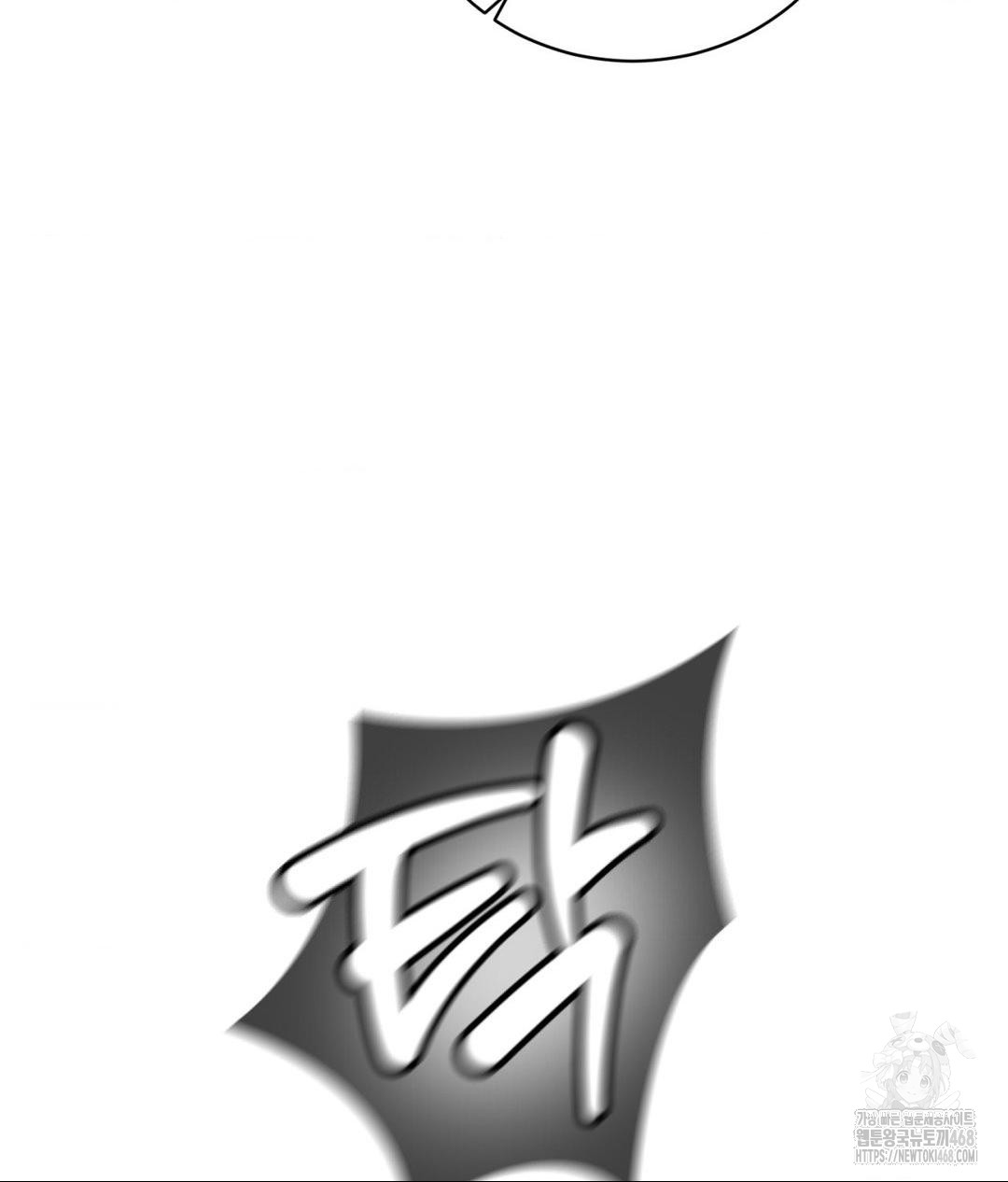 payment-for-the-ride-raw-chap-15-108