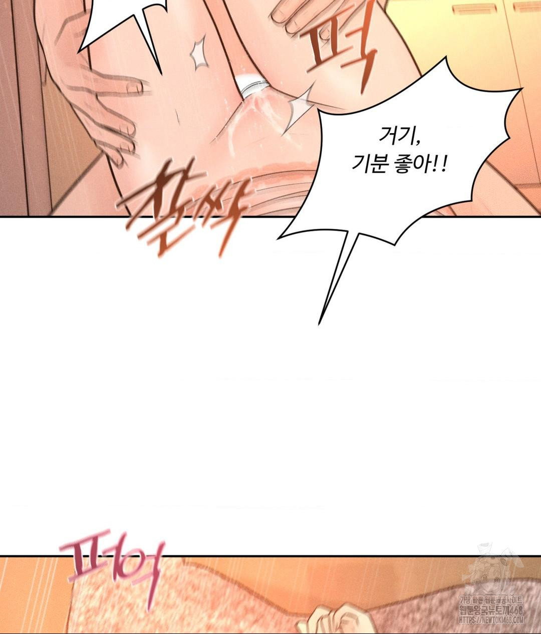 payment-for-the-ride-raw-chap-15-10