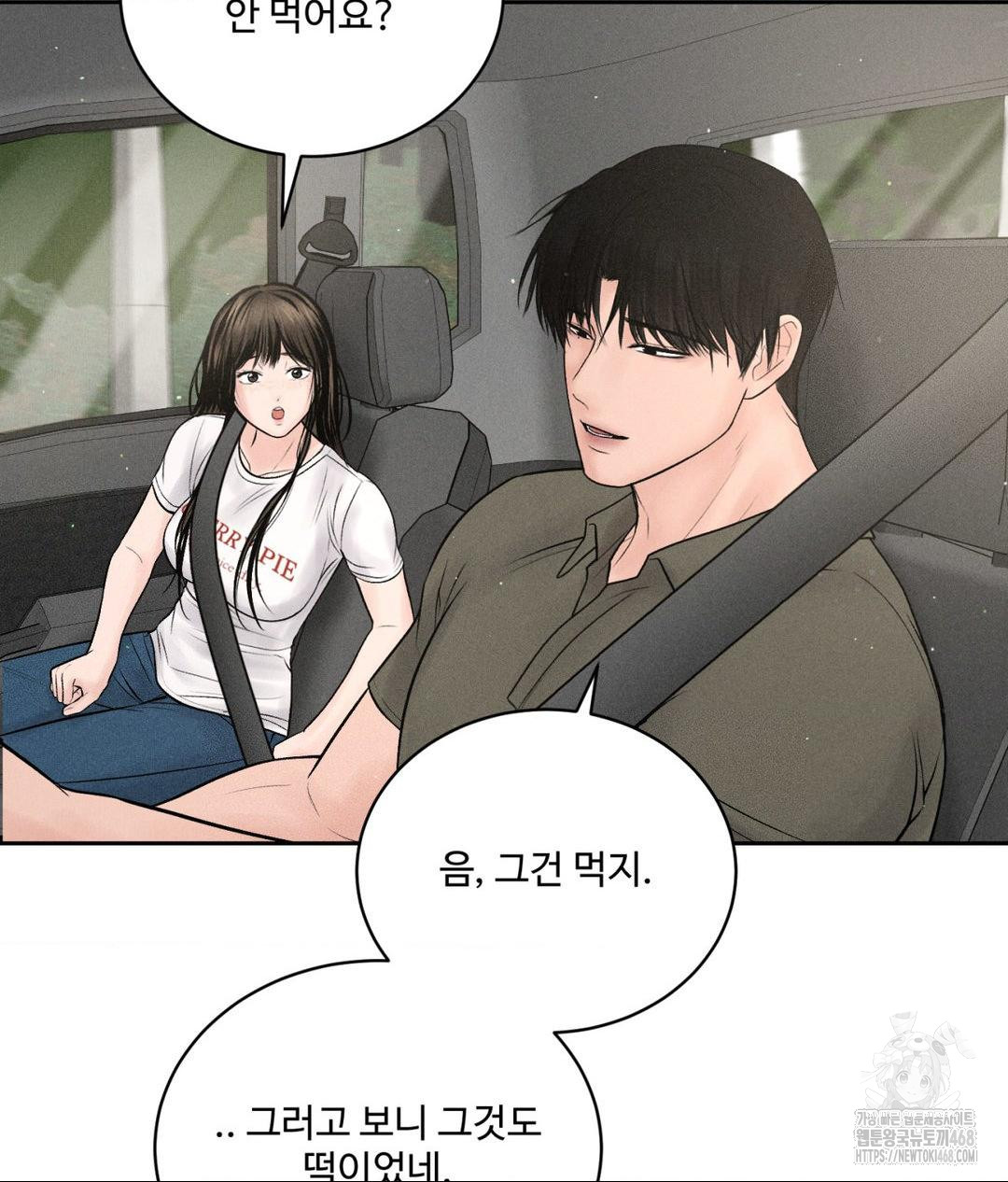 payment-for-the-ride-raw-chap-15-33