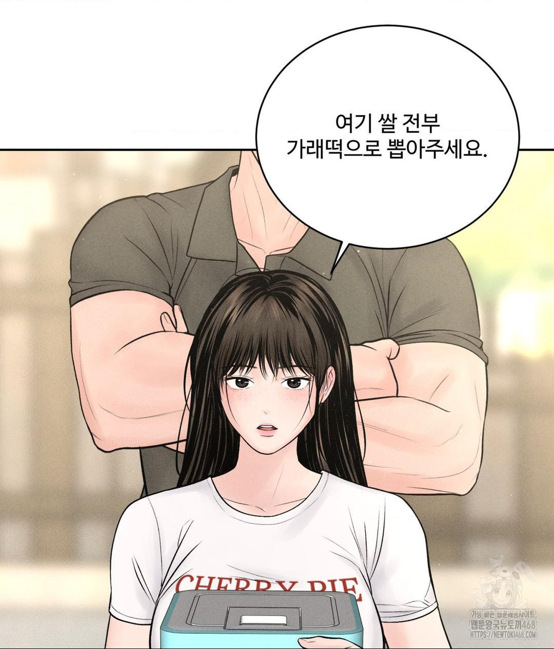 payment-for-the-ride-raw-chap-15-43
