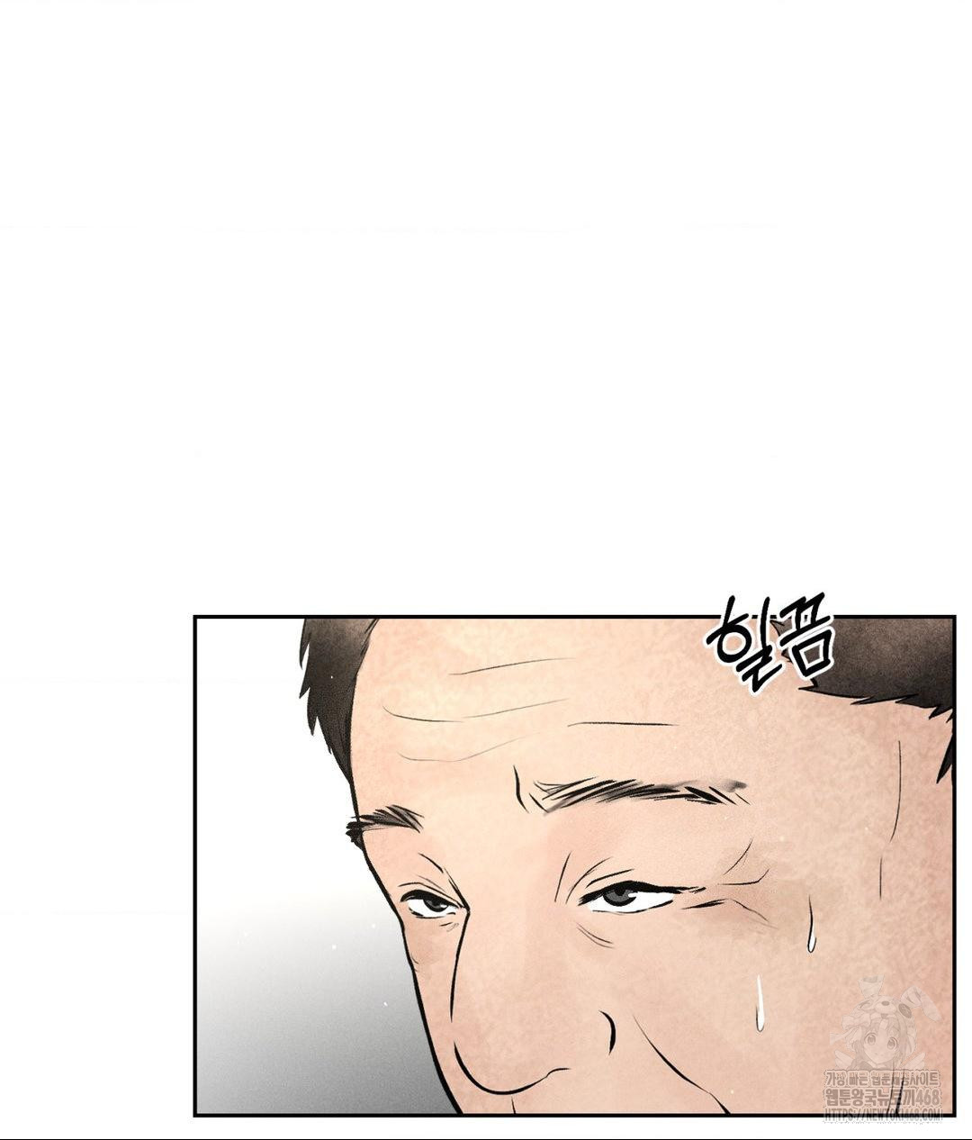 payment-for-the-ride-raw-chap-15-46