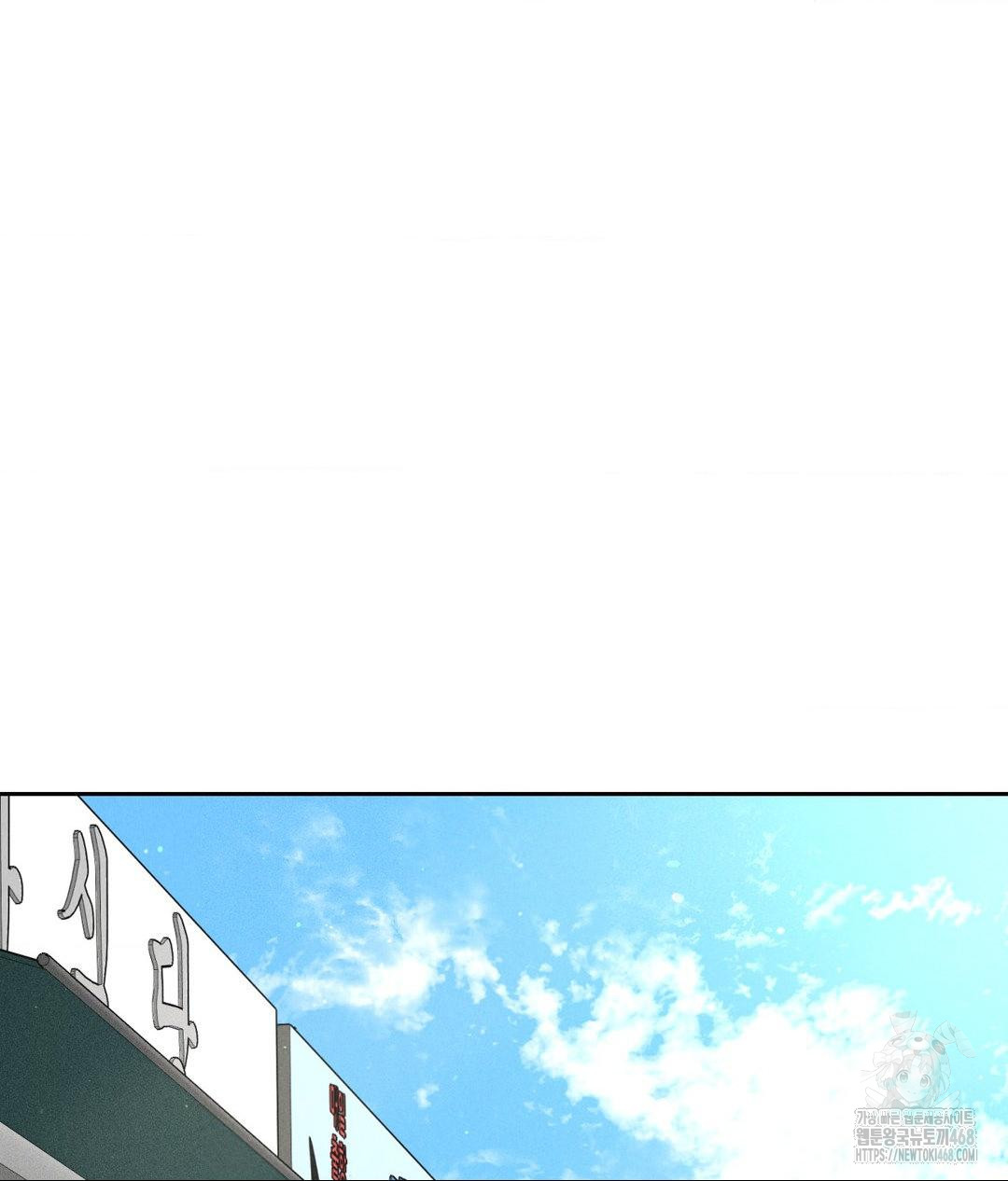 payment-for-the-ride-raw-chap-15-52