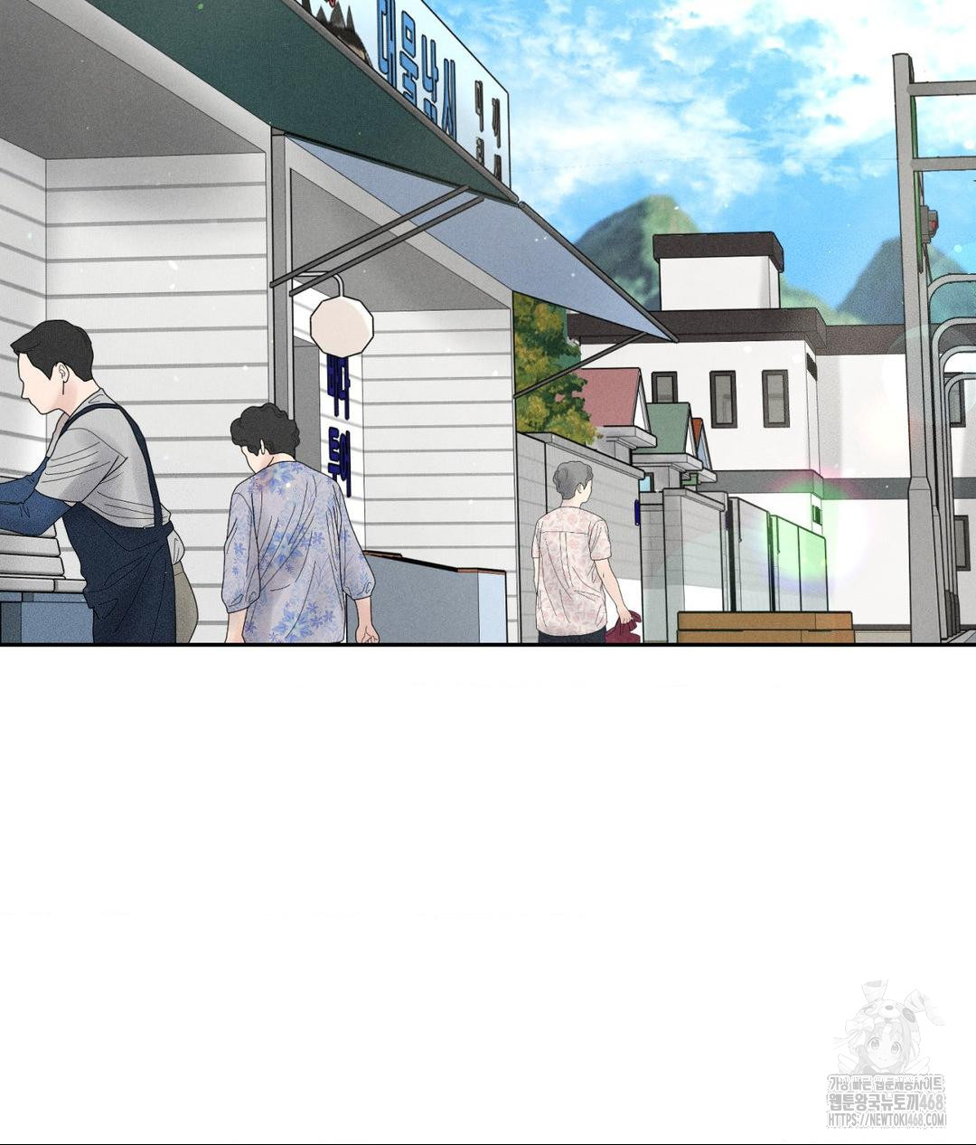 payment-for-the-ride-raw-chap-15-53