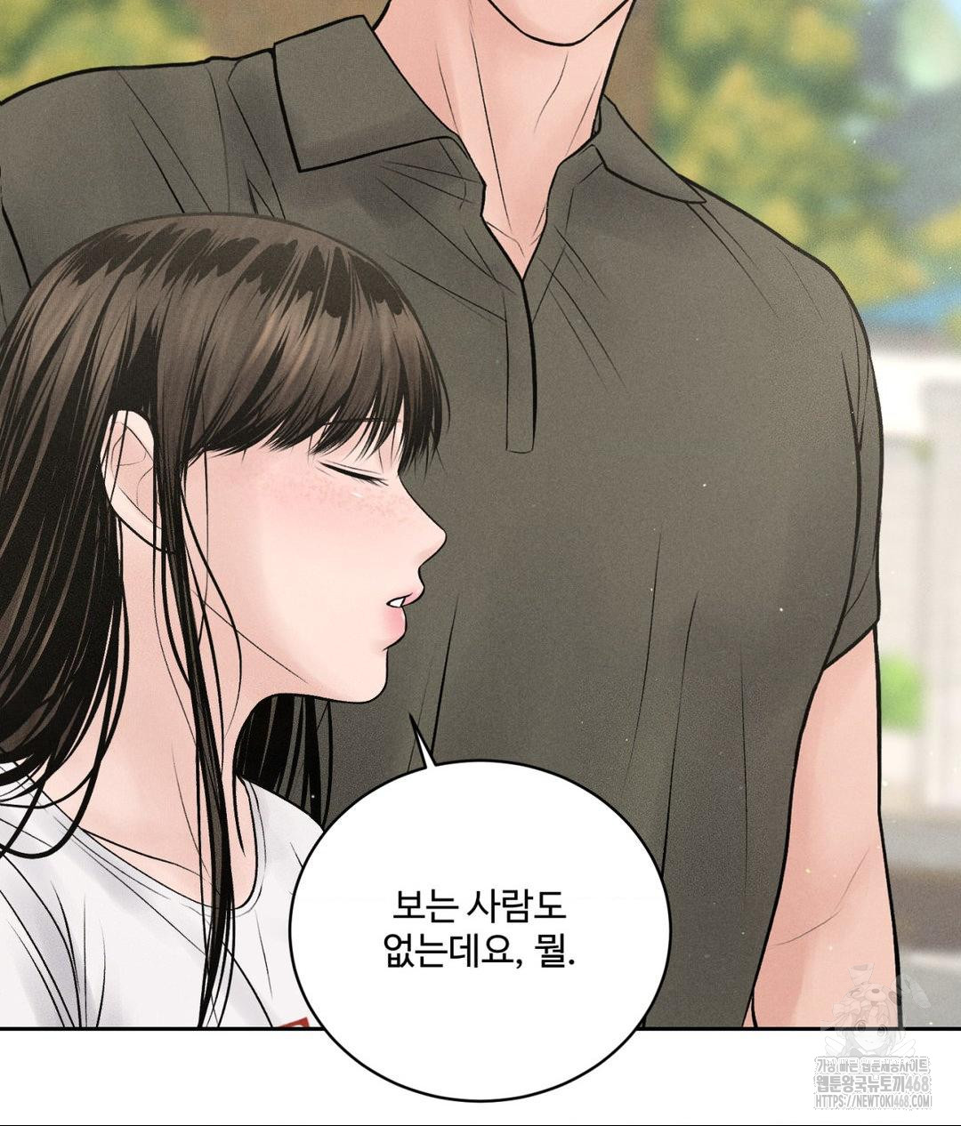 payment-for-the-ride-raw-chap-15-56