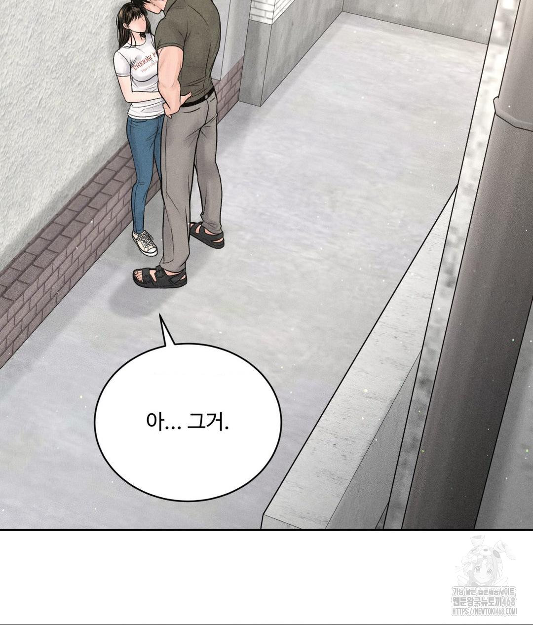 payment-for-the-ride-raw-chap-15-65