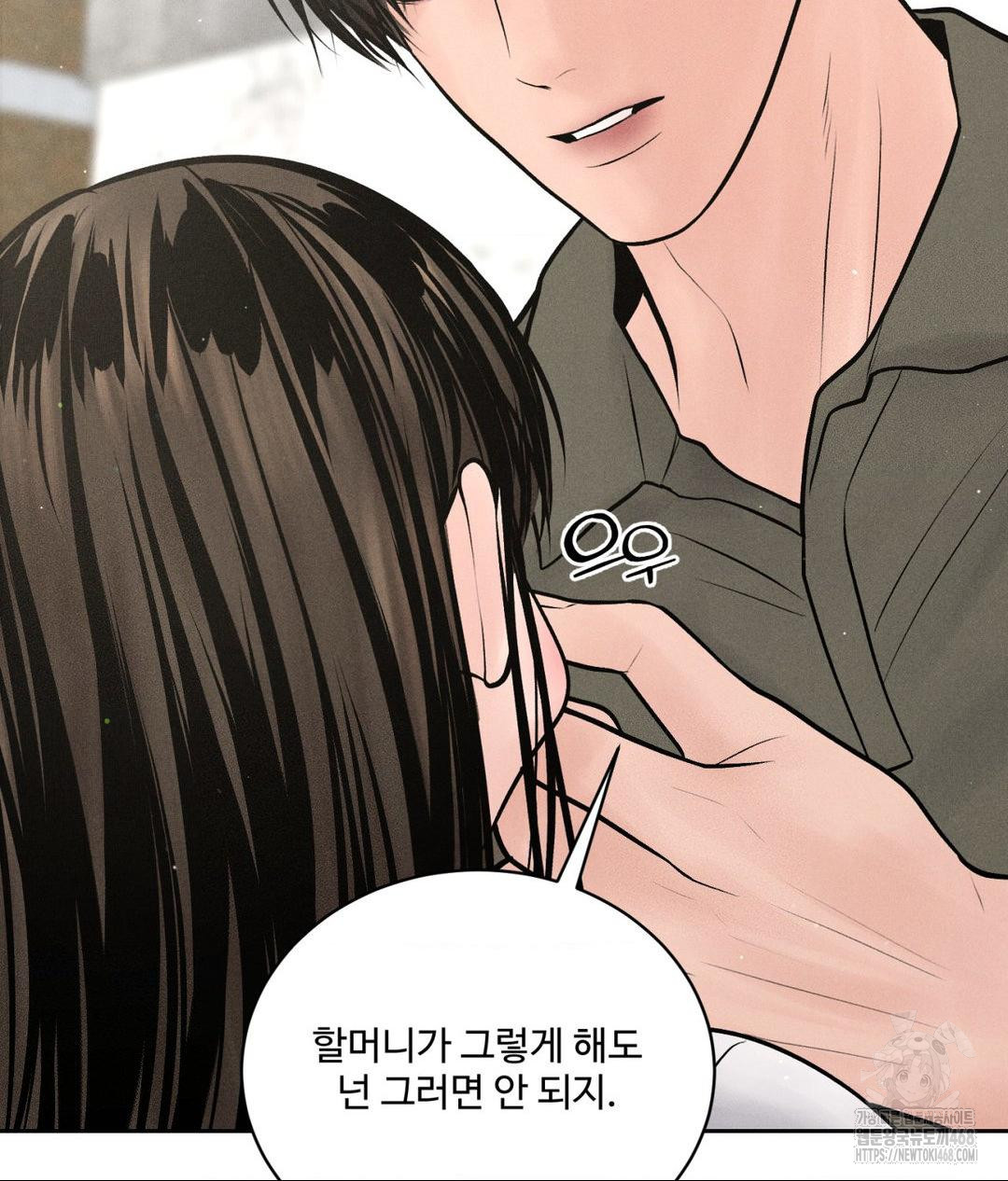 payment-for-the-ride-raw-chap-15-76