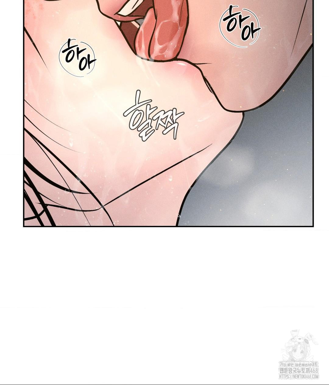 payment-for-the-ride-raw-chap-16-101