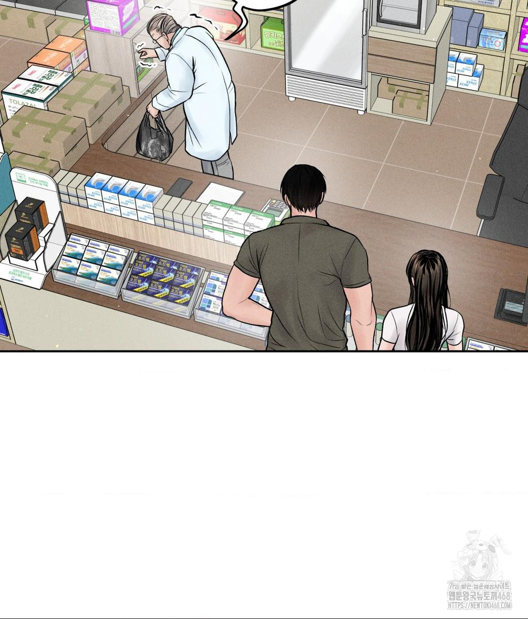 payment-for-the-ride-raw-chap-16-13
