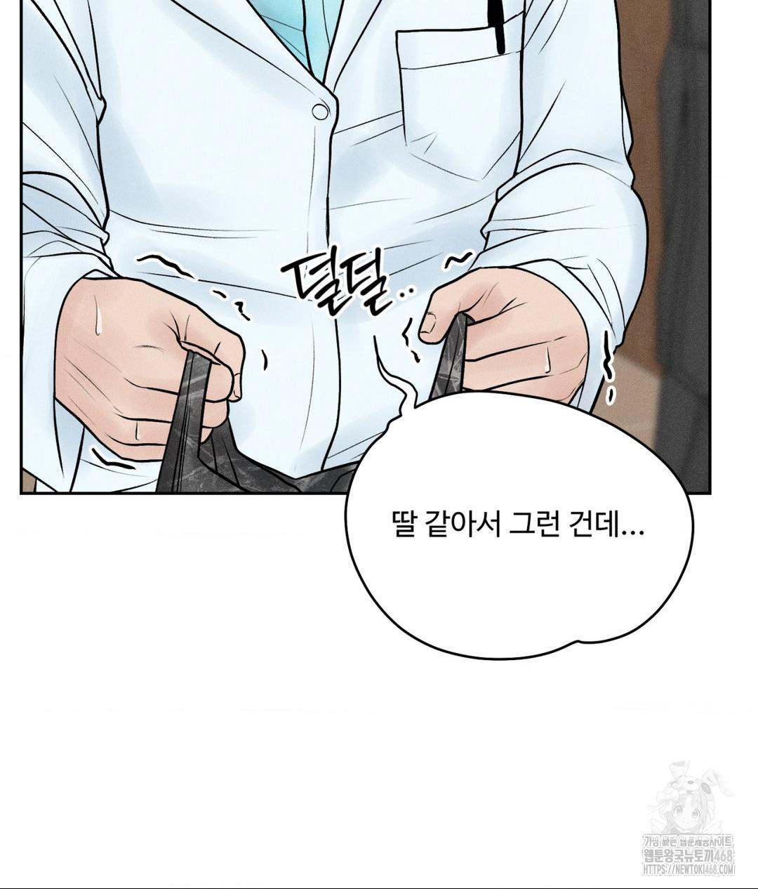 payment-for-the-ride-raw-chap-16-15