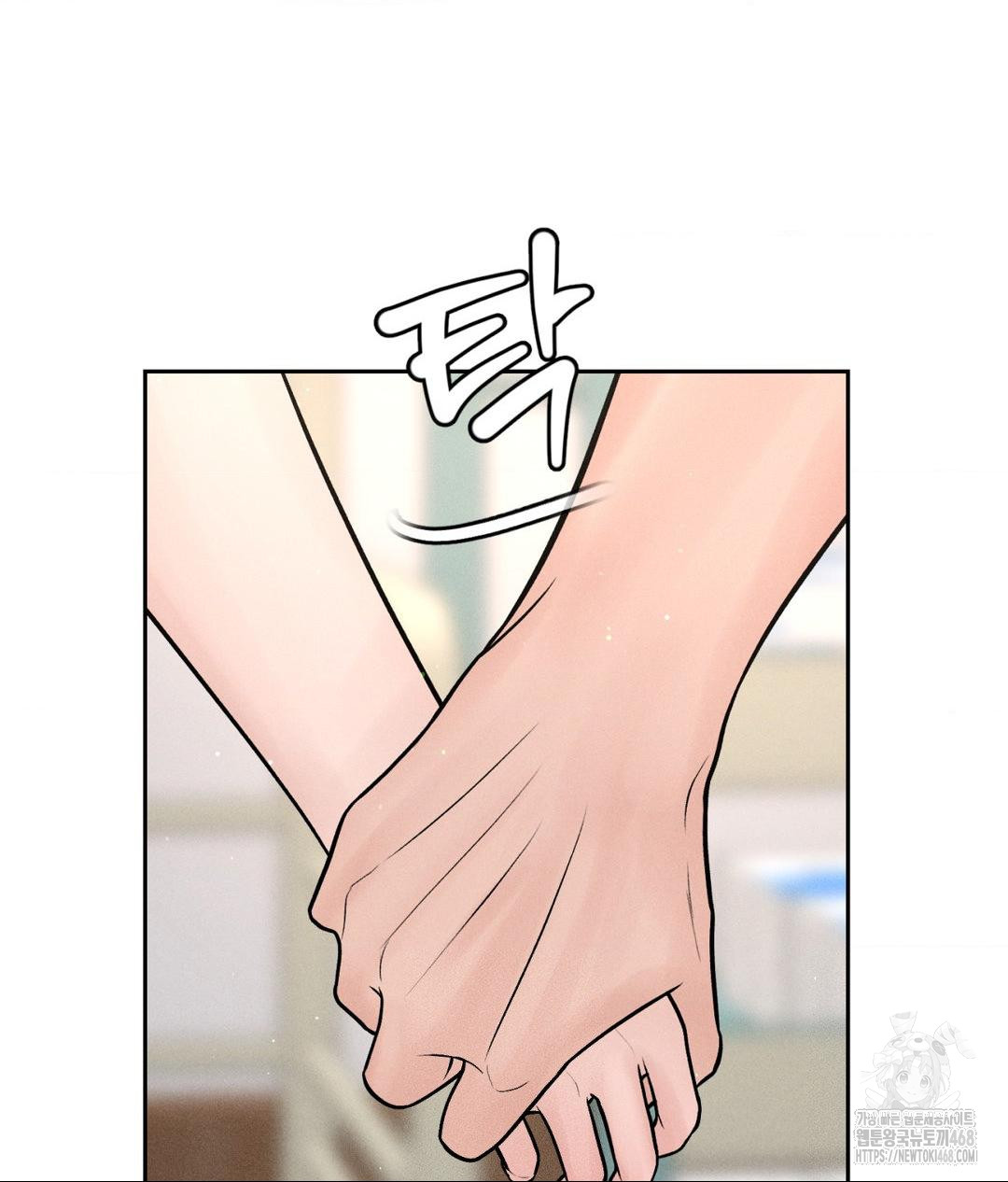 payment-for-the-ride-raw-chap-16-23