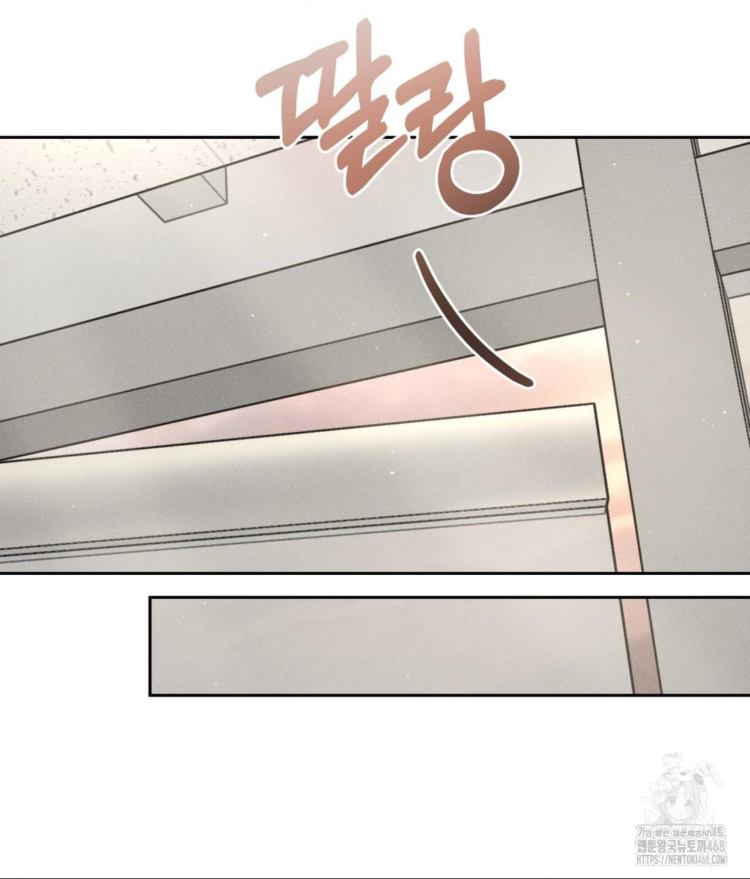 payment-for-the-ride-raw-chap-16-25