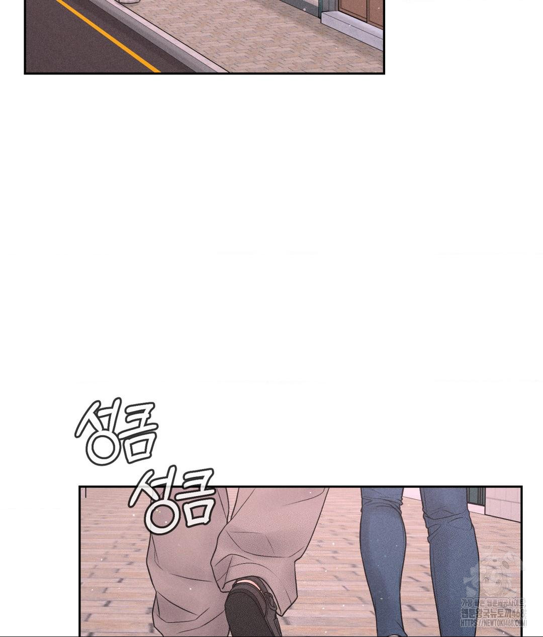 payment-for-the-ride-raw-chap-16-28