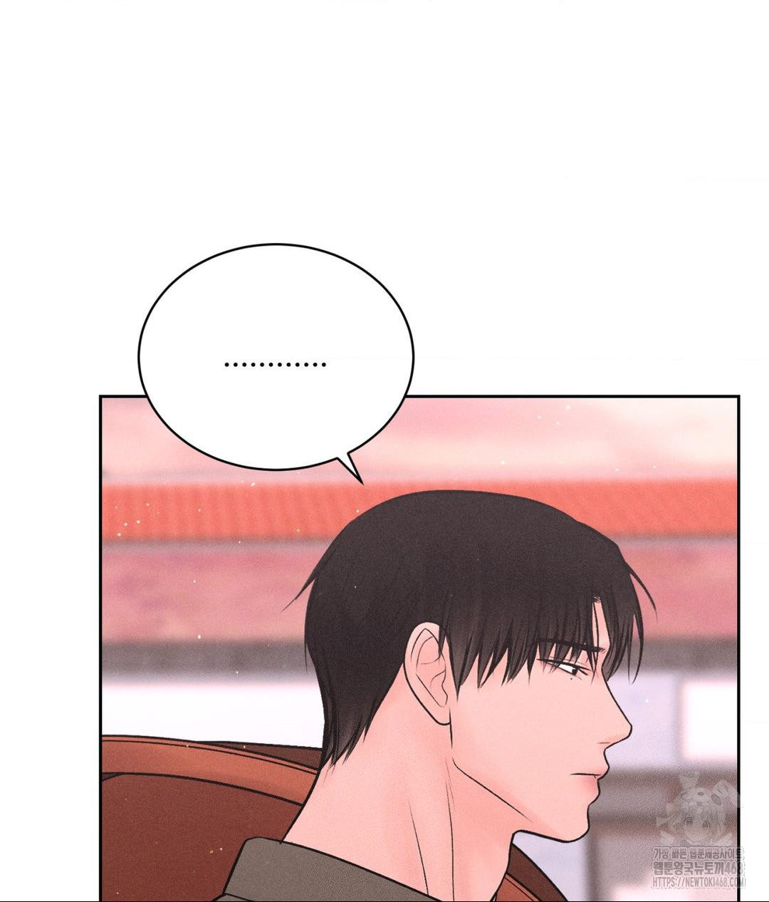 payment-for-the-ride-raw-chap-16-33