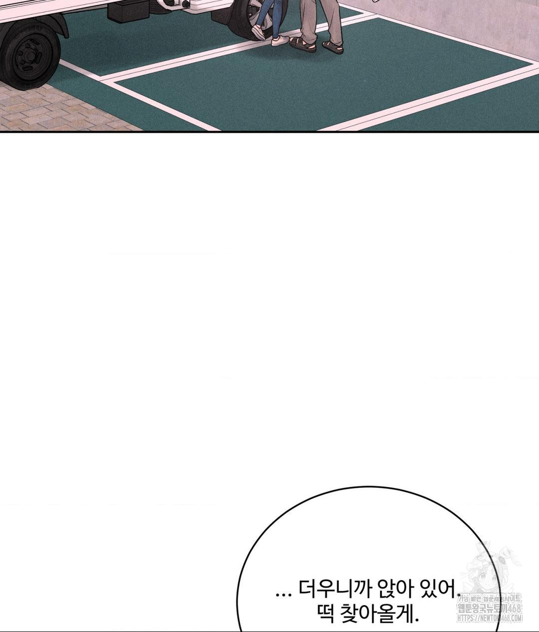 payment-for-the-ride-raw-chap-16-36