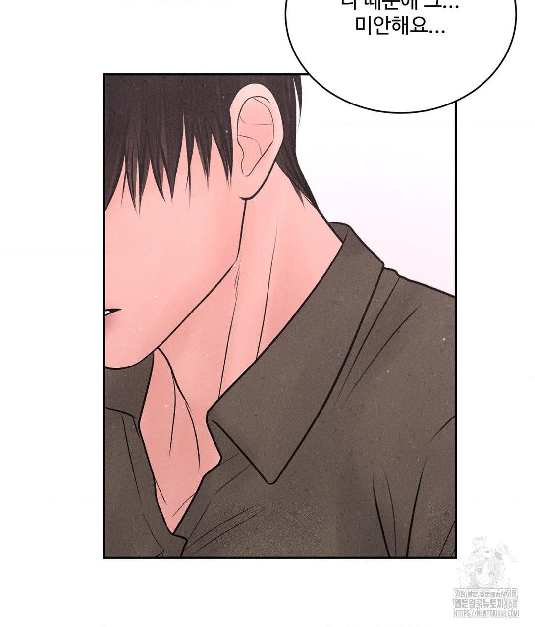 payment-for-the-ride-raw-chap-16-40