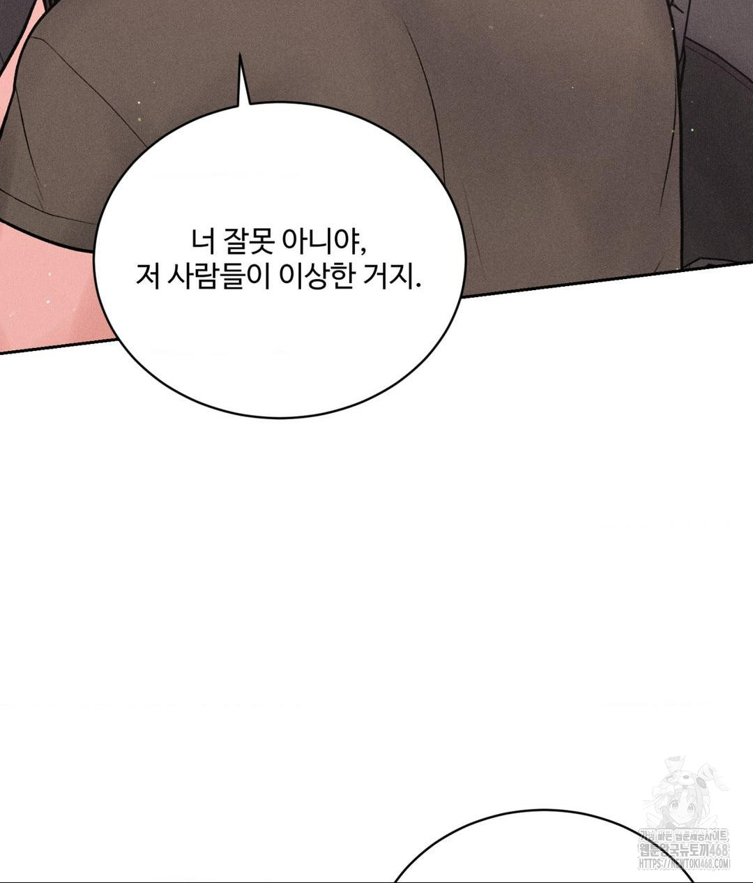 payment-for-the-ride-raw-chap-16-42