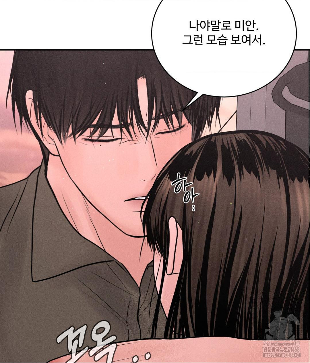 payment-for-the-ride-raw-chap-16-43
