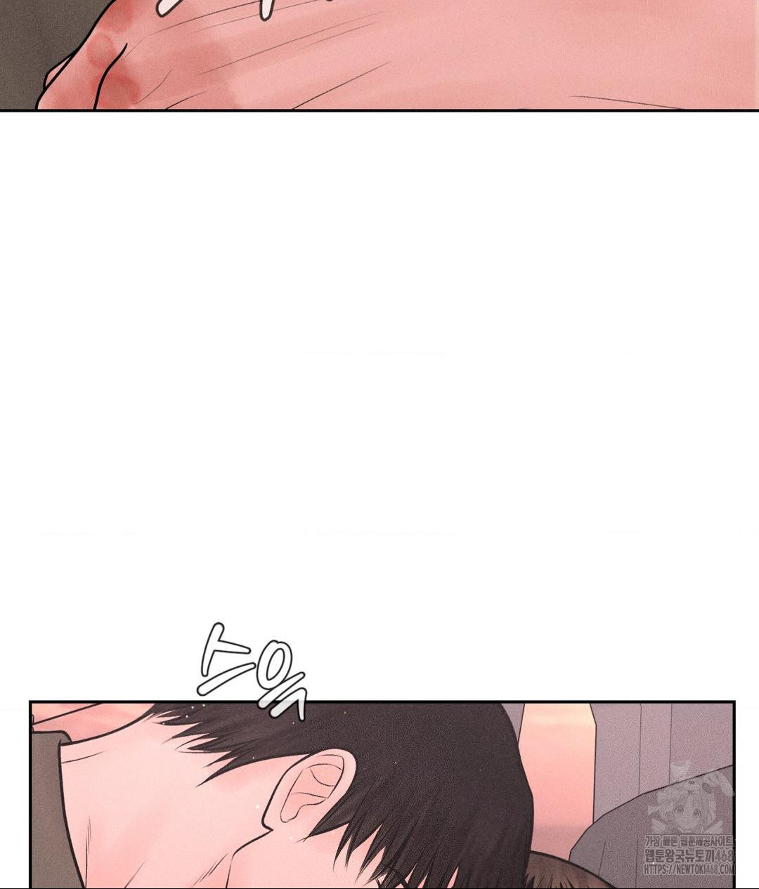 payment-for-the-ride-raw-chap-16-44