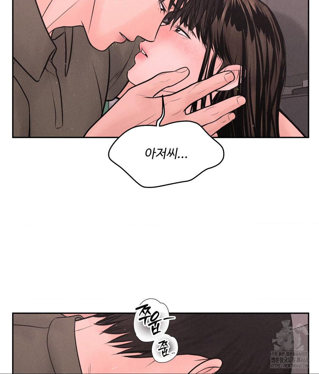 payment-for-the-ride-raw-chap-16-45